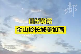 今日趣图：欧冠淘汰赛，我阿森纳又回来了！你们说，这次到几强？